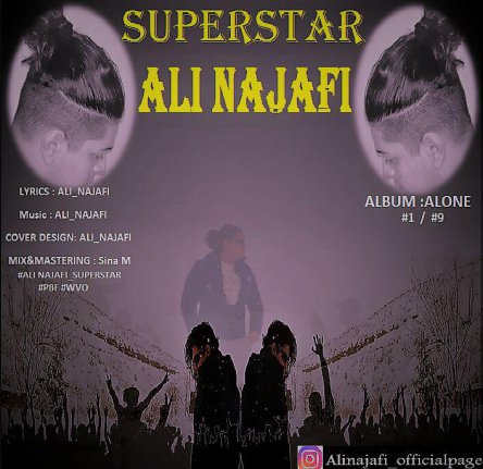 سوپراستار