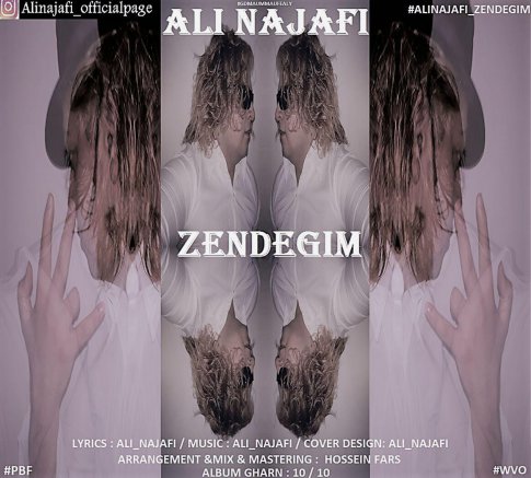زندگیم