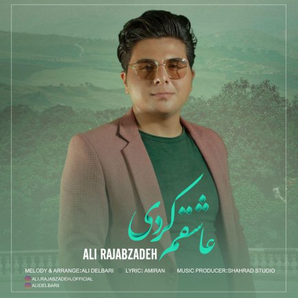 عاشقم کردی