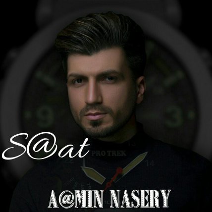 ساعت