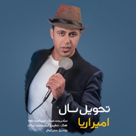 تحویل سال