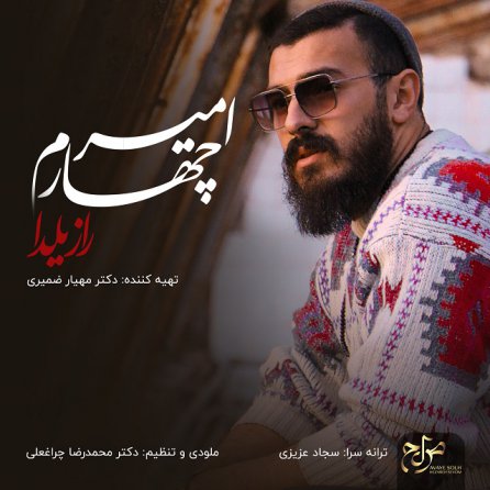 Raaz Yalda