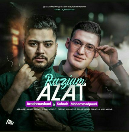 راضی ام ازت