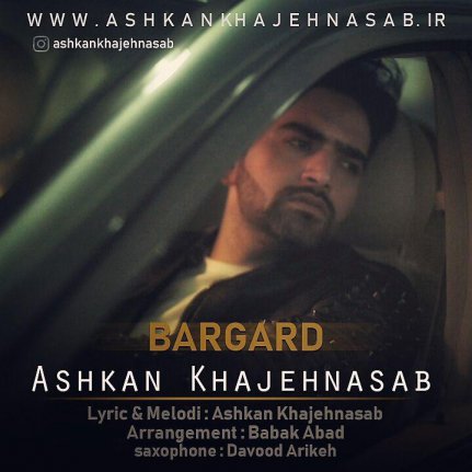 Bargard - New Version