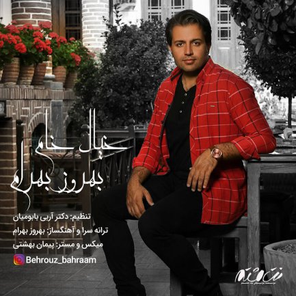 خیال خام