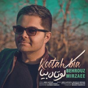 کوتاه بیا