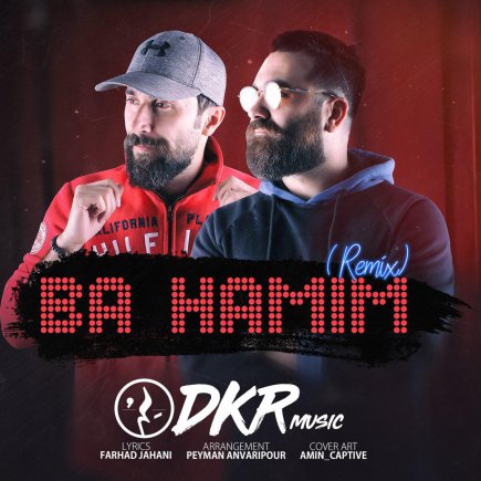 با همیم - رمیکس