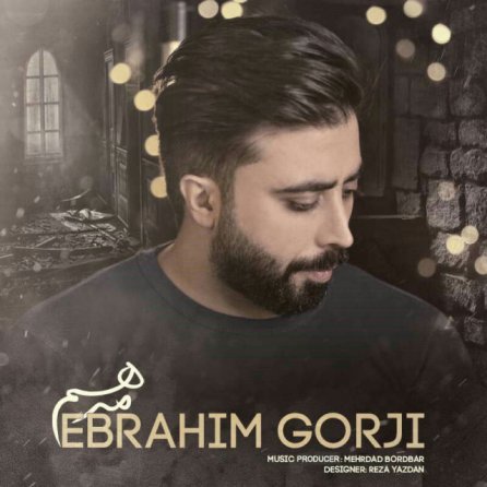 مرهم