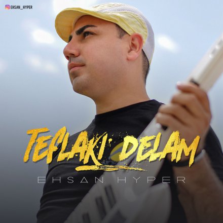 تفلکی دلم