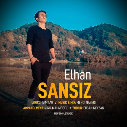 سنسیز