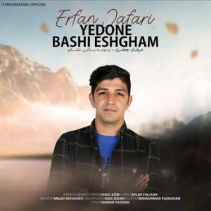 یدونه باشی عشقم