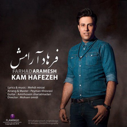 کم حافظه