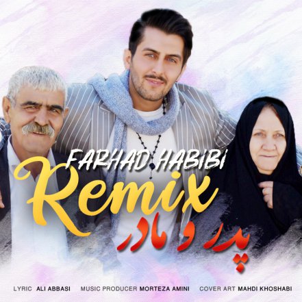 پدر و مادر - رمیکس
