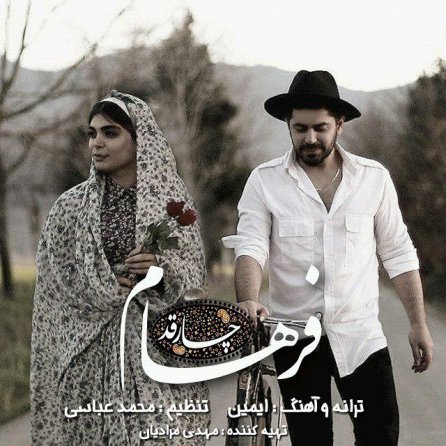 چارقد