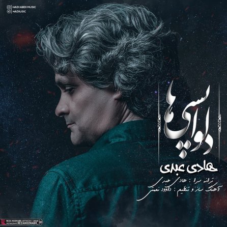 دلواپسی ها