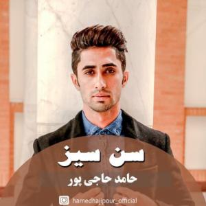 سن سیز