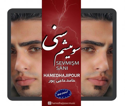 سومیشم سنی