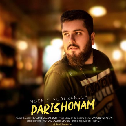 پریشونم