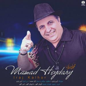 ممد حیدری