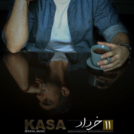 ١١ خرداد