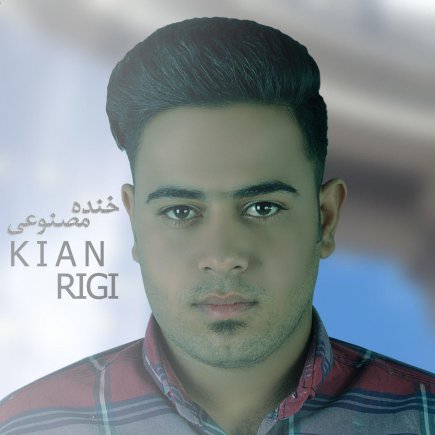 خنده مصنوعی