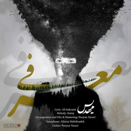 معرفی
