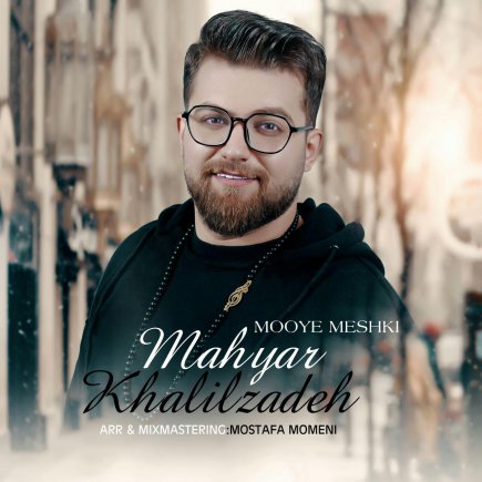 موی مشکی