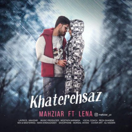 خاطره ساز