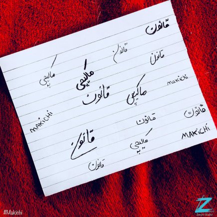 قانون