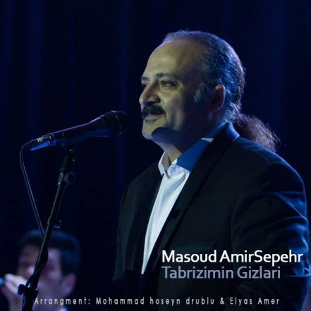 تبریزیمین قیزلاری