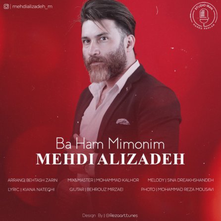 با هم میمونیم