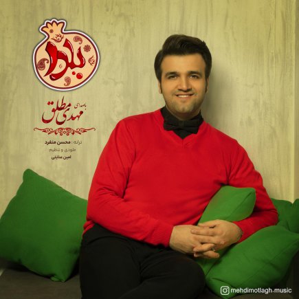 یلدا