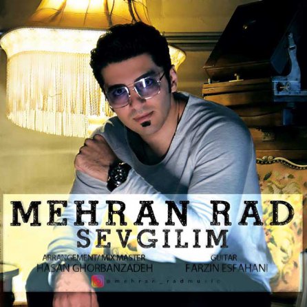 سوگیلیم