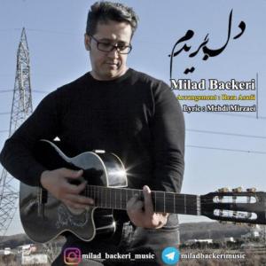 دل بریدم