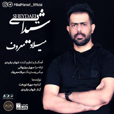 شیدایی