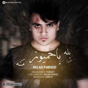 بله باخمیوز منه