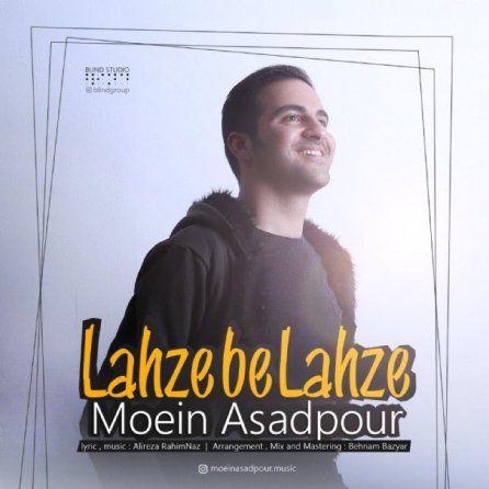 لحظه به لحظه