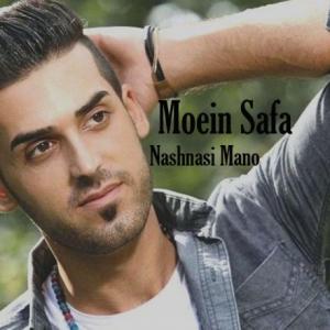 نشناسی منو