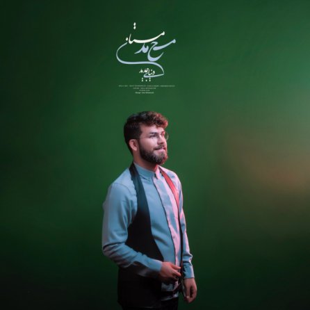 دنیای جدید