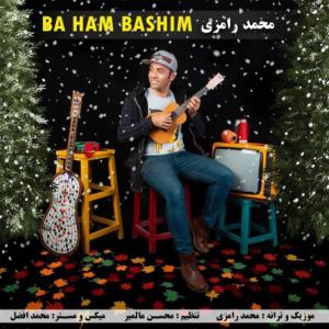 با هم باشیم