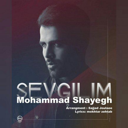 سوگلیم