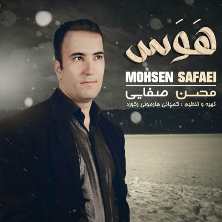 حواس