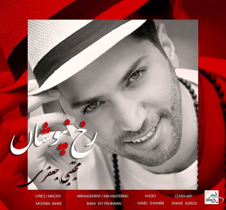 رخ نپوشان