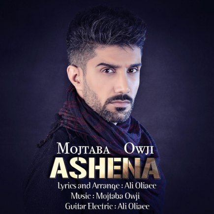 Ashena