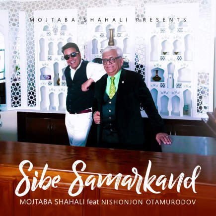 سیب سمرقند