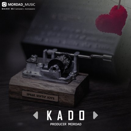 کادو