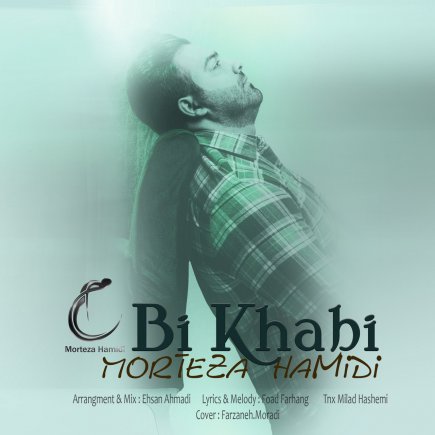 بی خوابی