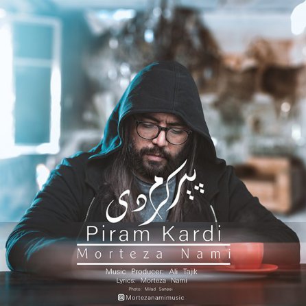 پیرم کردی