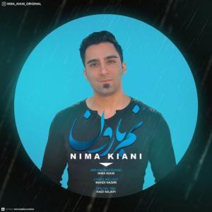نم بارون