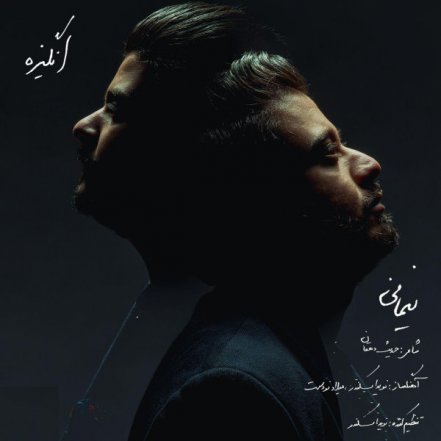 انگیزه